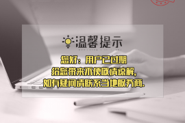 临猗讨债公司成功追回初中同学借款40万成功案例